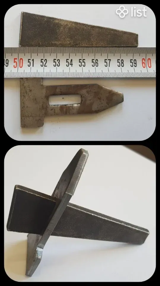 Ապալովկայի սեպ / Զամոկ — 2
